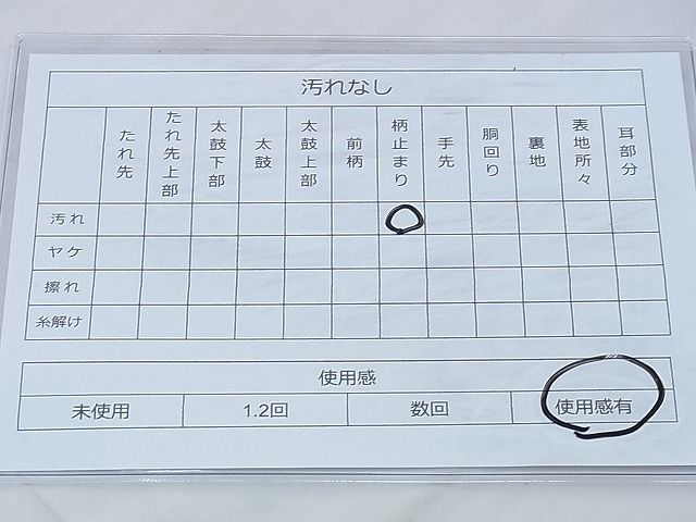 平和屋着物◎本佐賀錦 六通柄袋帯 桧扇吉祥花丸文 金糸 やまとオリジナル 逸品 BAAG6590xa