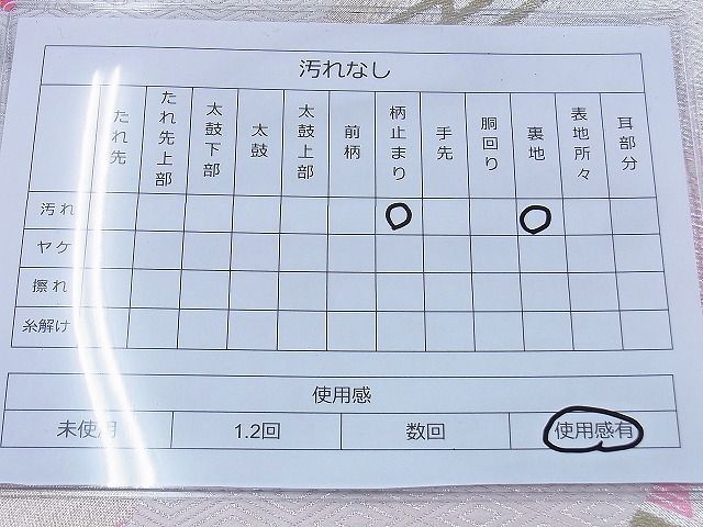 平和屋着物◎六通柄袋帯 唐織 扇面散し渡橋文様 金銀糸 逸品 BAAG5908jm