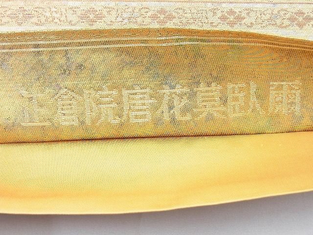 平和屋着物◎六通柄袋帯 正倉院唐花莫臥爾 金糸 引箔 逸品 BAAG5916jm