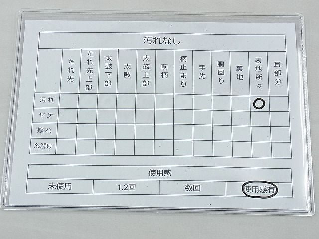 平和屋着物◎六通柄袋帯 唐織 籬文様 金銀糸 逸品 BAAG4570th