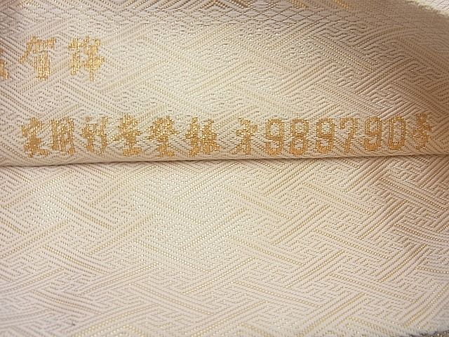 平和屋着物◎佐賀錦 六通柄袋帯 色紙重ね 金糸 逸品 BAAH2359cm