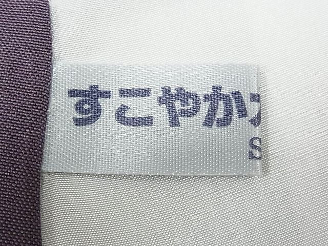 平和屋本店●極上 石川県指定無形文化財 牛首紬 角印 白山工房 手織り 前田仁仙 仁仙更紗 花唐草文 金彩 証紙付き 逸品 CYAA0405s4
