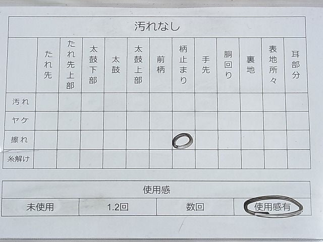 平和屋着物◎六通柄袋帯 鳳凰花唐草文 金糸 逸品 BAAG8505fk