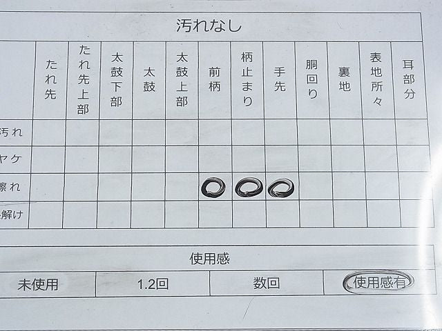 平和屋着物◎佐賀錦 太鼓柄袋帯 向かい鶴菱天井文様 金銀糸 逸品 BAAG8521fk