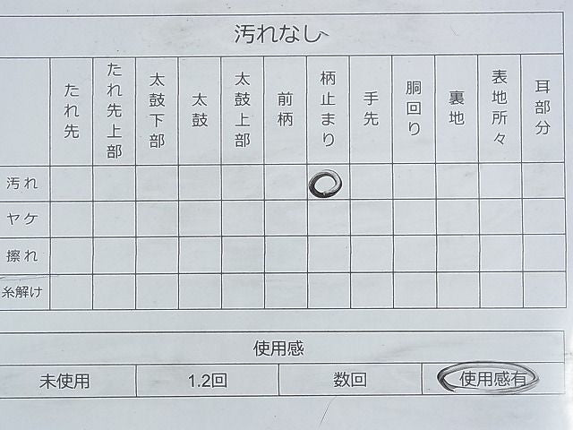 平和屋着物◎六通柄袋帯 唐織 彩園 金糸 逸品 BAAG8531fk