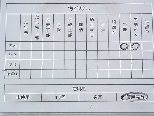 平和屋着物◎六通柄袋帯 唐織 正倉院花文 銀糸 逸品 BAAG8560fk