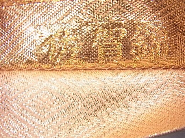 平和屋着物◎佐賀錦 六通柄袋帯 能衣丸紋 金糸 逸品 BAAG8079fk