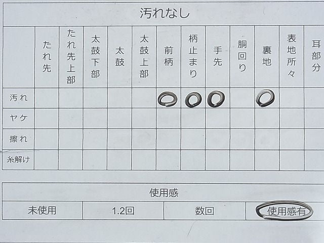 平和屋着物◎六通柄袋帯 数寄屋 金糸 逸品 BAAG8090fk