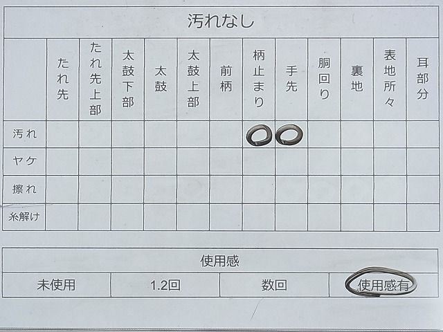 平和屋着物◎佐賀錦 六通柄袋帯 エ霞地紙花文 金糸 逸品 BAAG8087fk