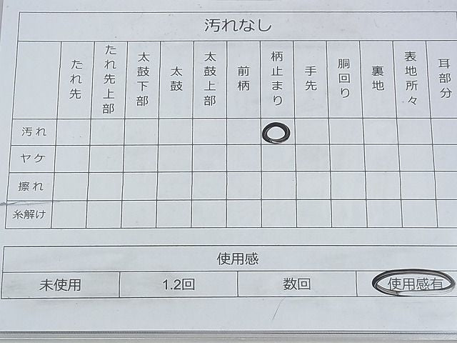 平和屋着物◎西陣 山川謹製 六通柄袋帯 古扇秋草文 金糸 逸品 BAAG8585fk