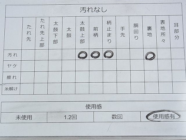 平和屋着物◎六通柄袋帯 唐織 重山花車文 金銀糸 逸品 BAAG8193fk