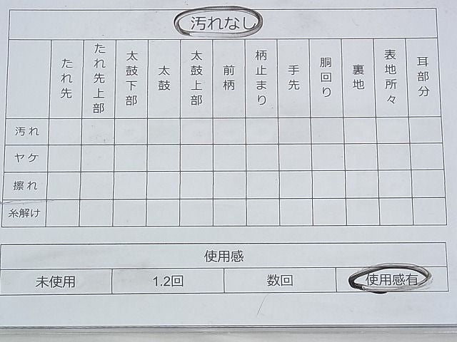 平和屋着物◎太鼓柄袋帯 唐織 誰ヶ袖鶴文 プラチナ箔 逸品 BAAG8197fk