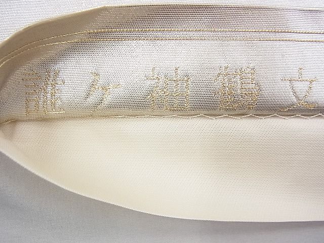 平和屋着物◎太鼓柄袋帯 唐織 誰ヶ袖鶴文 プラチナ箔 逸品 BAAG8197fk