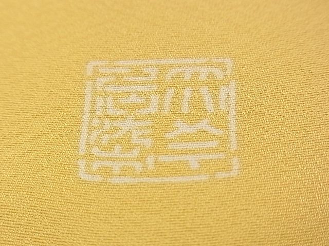 平和屋本店●極上 染刺工芸 大羊居 東京友禅 訪問着 刺繍 毬 金銀糸 逸品 CZAA0644s4