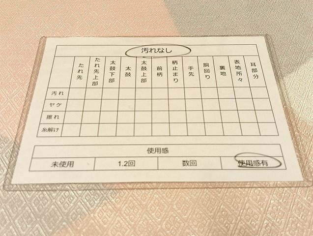 平和屋着物◎佐賀錦 全通柄袋帯 切嵌文様 銀糸 正絹 逸品 AAAI5236Bsw