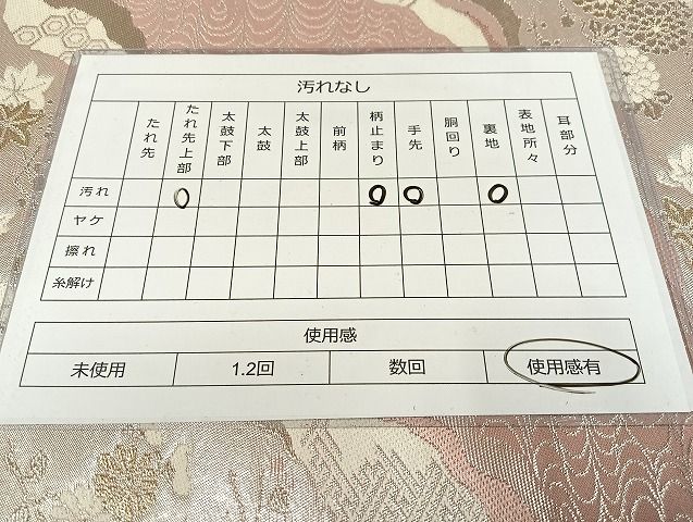 平和屋着物◎六通柄袋帯 唐織 道長花鳥文 金銀糸 正絹 逸品 AAAI5289Bsw