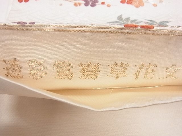 平和屋着物◎六通柄袋帯 唐織 透彩鴛鴦草花文 金糸 逸品 CAAG1863eg