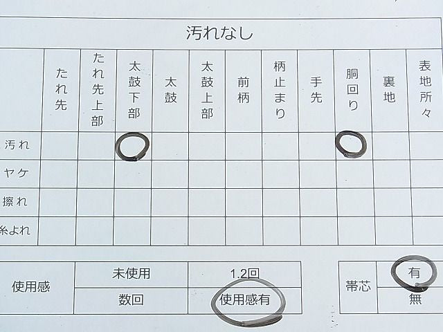 平和屋着物◎六通柄袋帯 唐織 鴛鴦花文 プラチナ箔二重織 逸品 DAAG1046we