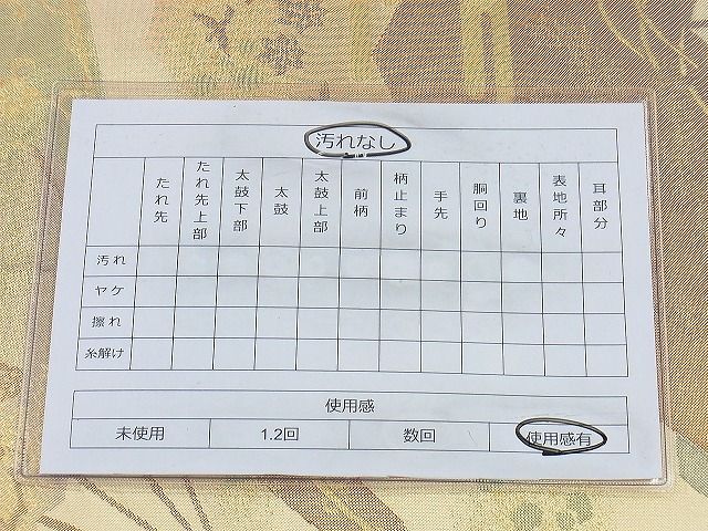 平和屋着物◎佐賀錦 六通柄袋帯 扇面花鳥文 金糸 逸品 BAAH8326wk