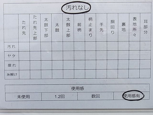 平和屋着物◎全通柄袋帯 砂子綴れ 流水文様 金糸 逸品 BAAG8944du