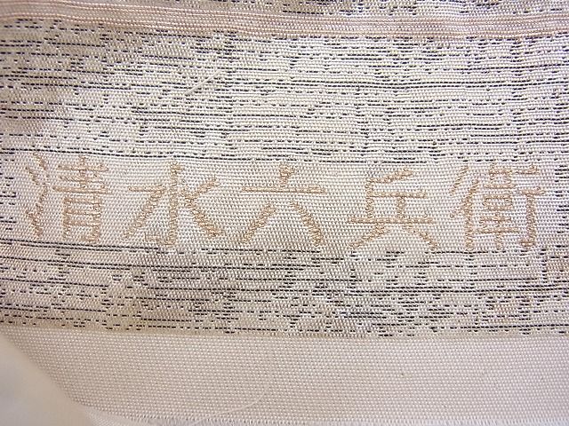 平和屋着物◎六通太鼓柄袋帯 清水六兵衛 名陶文様 金糸 逸品 BAAH6050cm