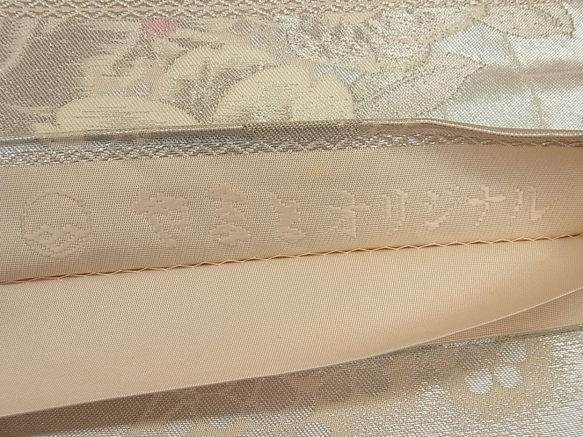 平和屋着物◎六通柄袋帯 草花文 銀糸 やまとオリジナル 逸品 CAAG5227ak