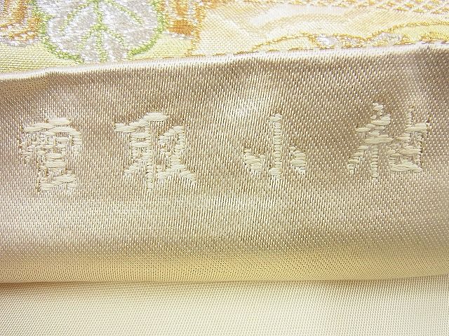 平和屋着物◎六通柄袋帯 唐織 雲取小袖 金銀糸 逸品 BAAH2872jm