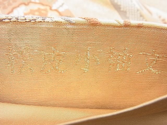 平和屋着物◎六通柄袋帯 唐織 松皮小袖文 金糸 逸品 BAAH7942ea