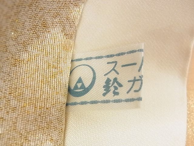 平和屋着物◎六通柄袋帯 道長松文 金糸 鈴乃屋扱い 正絹 逸品 AAAJ0989Aaz