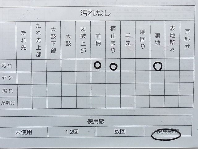 平和屋着物◎六通柄袋帯 唐織 扇緬鳳凰文 金銀糸 逸品 BAAI0205du