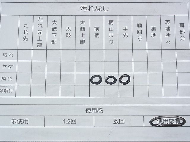 平和屋着物◎六通柄袋帯 唐織 正倉院秋草文 金銀糸 逸品 BAAH5990fk