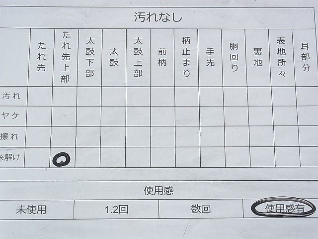 平和屋着物◎六通柄袋帯 名物裂 金糸 逸品 BAAH5995fk