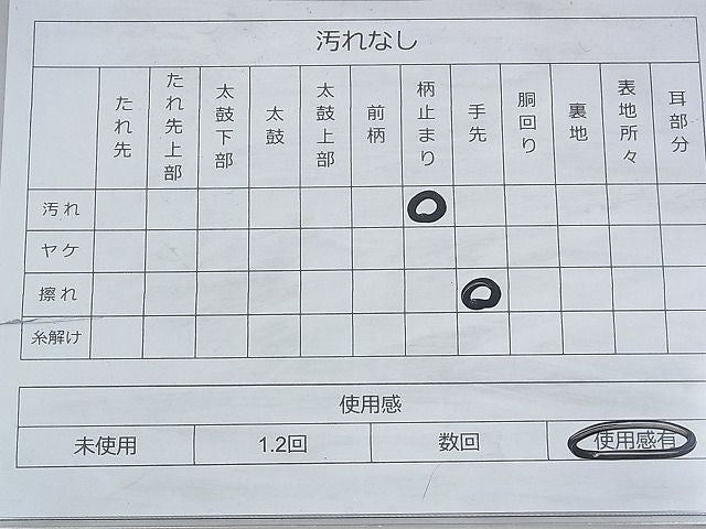 平和屋着物◎六通柄袋帯 唐織 扇面流し花鳥文 九百錦 プラチナ箔 逸品 BAAH5983fk