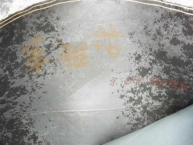 平和屋着物◎西陣 六通柄袋帯 華雅箔 金銀糸 逸品 BAAH5984fk