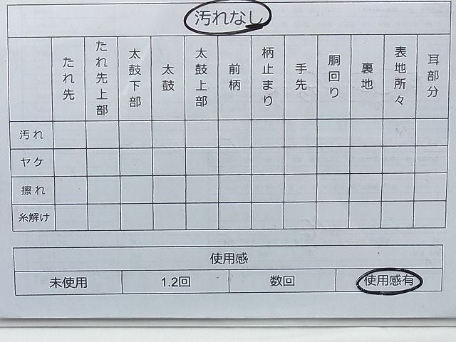 平和屋着物◎六通柄袋帯 唐織 扇の誘い 銀糸 逸品 BAAI0240du