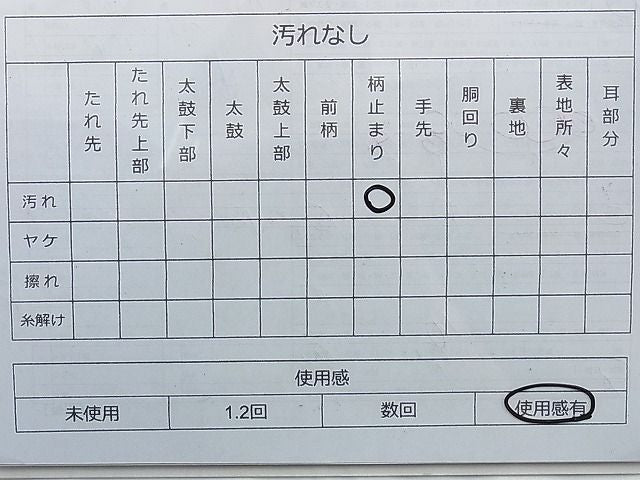 平和屋着物◎六通柄袋帯 唐織 立枠扇聚文 金銀糸 逸品 BAAI0256du