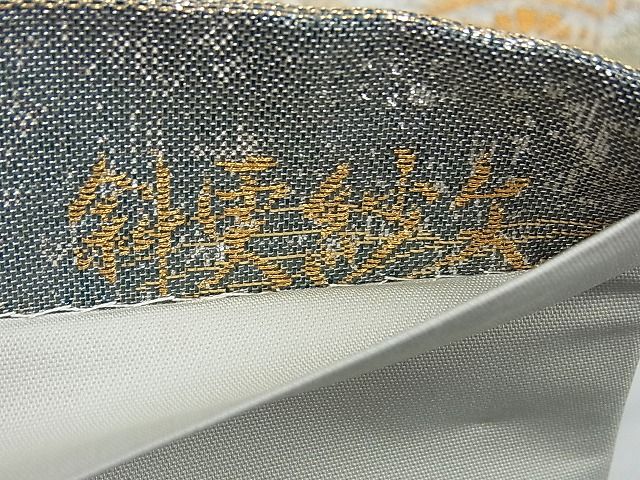 平和屋着物◎六通柄袋帯 斜更紗文 金銀糸 逸品 BAAI0264du