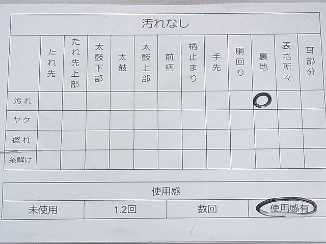 平和屋着物◎六通柄袋帯 唐織 檜扇花文 プラチナ箔二重織 逸品 BAAH8389fk