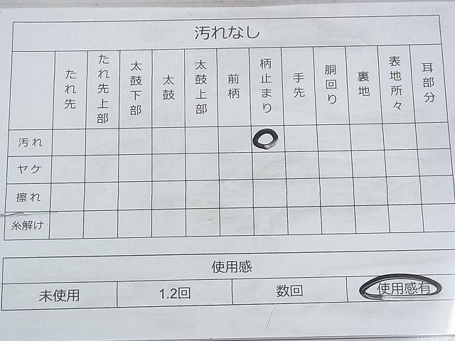 平和屋着物◎六通柄袋帯 唐織 亀甲花文 銀糸 逸品 BAAH8421fk
