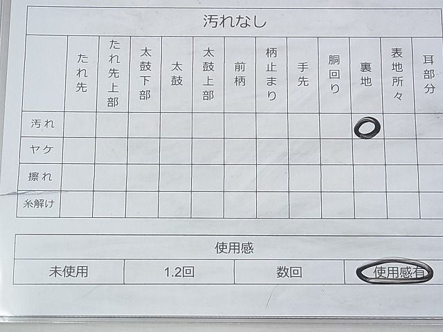 平和屋着物◎六通柄袋帯 扇面有職花文 金糸 逸品 BAAH9208fk