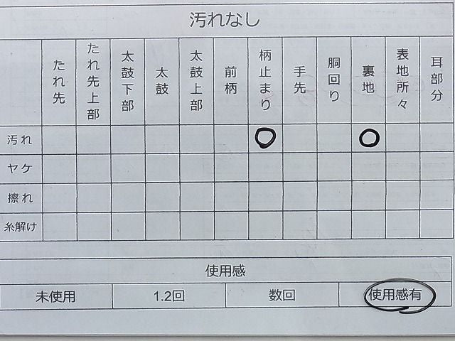 平和屋着物◎六通柄袋帯 唐織 花鳥扇面流し 九百錦 プラチナ二重箔 逸品 BAAI0346du
