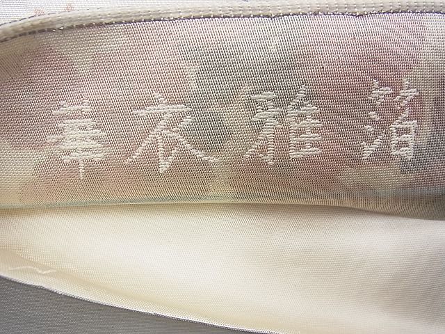 平和屋着物◎六通柄袋帯 手描き 華衣雅箔 銀糸 逸品 BAAH9219fk