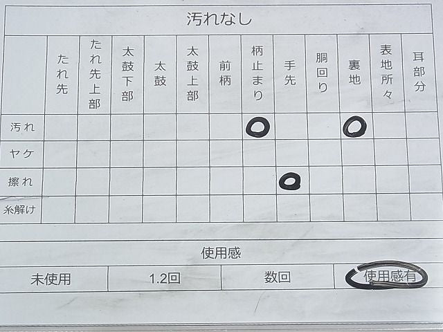 平和屋着物◎六通柄袋帯 正倉院エ霞文様 金糸 逸品 BAAH9261fk
