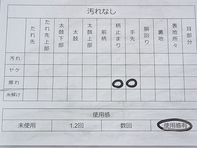 平和屋着物◎六通柄袋帯 更紗花文 金糸 逸品 BAAH9339fk