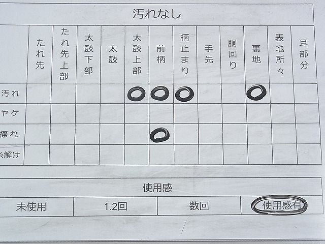 平和屋着物◎太鼓柄袋帯 唐織 光琳紅白梅 金銀糸 逸品 BAAH9349fk