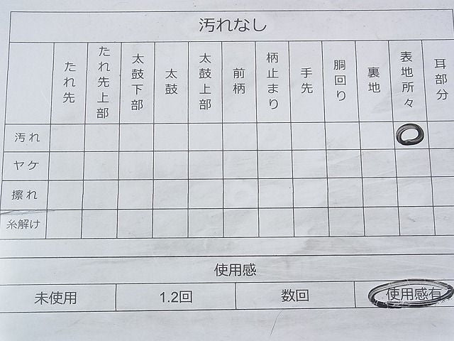 平和屋着物◎六通柄袋帯 唐織 重ね山春秋花文 銀糸 逸品 BAAH9395fk