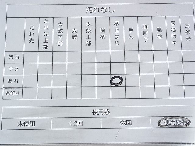 平和屋着物◎六通柄袋帯 唐織 寿香錦 金糸 引箔 逸品 BAAH8466fk