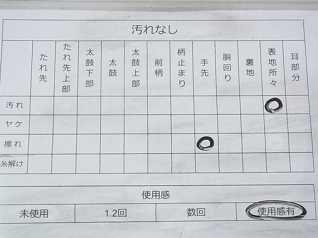 平和屋着物◎六通柄袋帯 唐織 鳳凰有職花文 金銀糸 逸品 BAAI1625fk