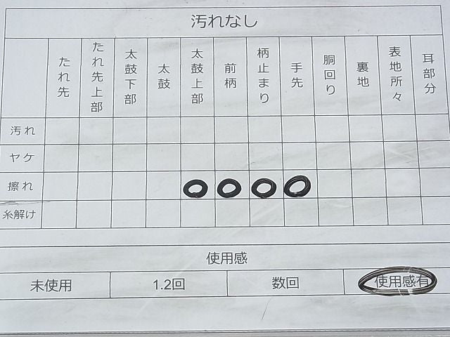 平和屋着物◎六通柄袋帯 唐織 舞蝶秋草文 金糸 逸品 BAAI1637fk