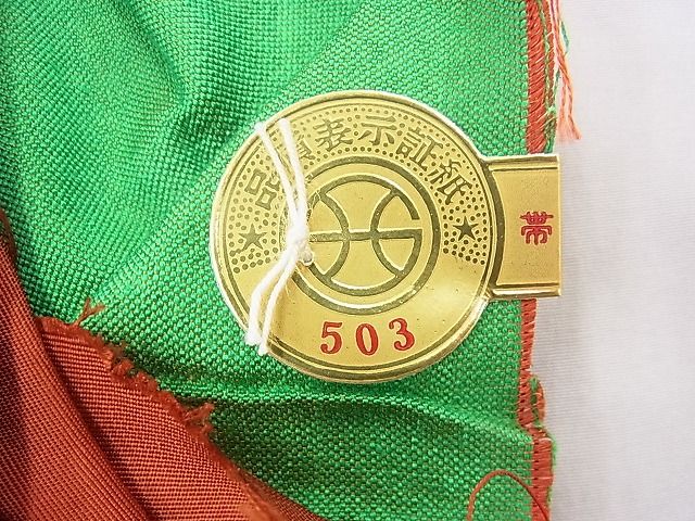 平和屋着物◎西陣 山下織物謹製 六通柄袋帯 更紗亀甲花文 逸品 BAAI1653fk